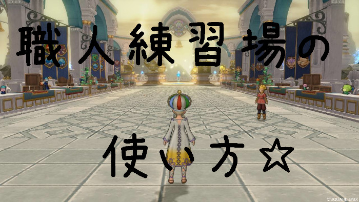 設定手順